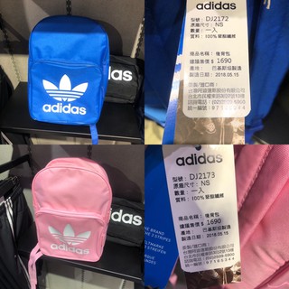 dj2172 adidas