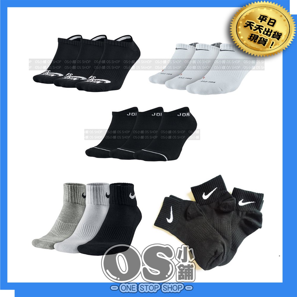 nike one stop