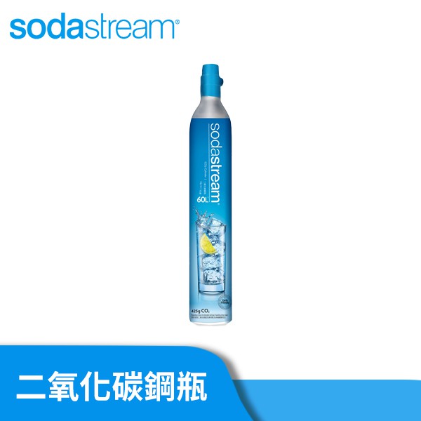 Sodastream 二氧化碳 鋼瓶 425g