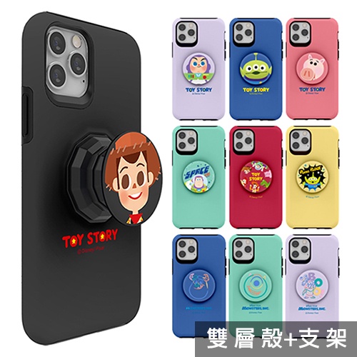 韓國 迪士尼 Pixar 手機殼 雙層殼 氣囊支架│iPhone 13 12 11 Pro Max Mini
