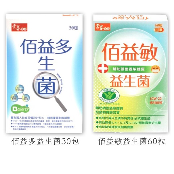 常春樂活拍賣比價 Findprice 價格網