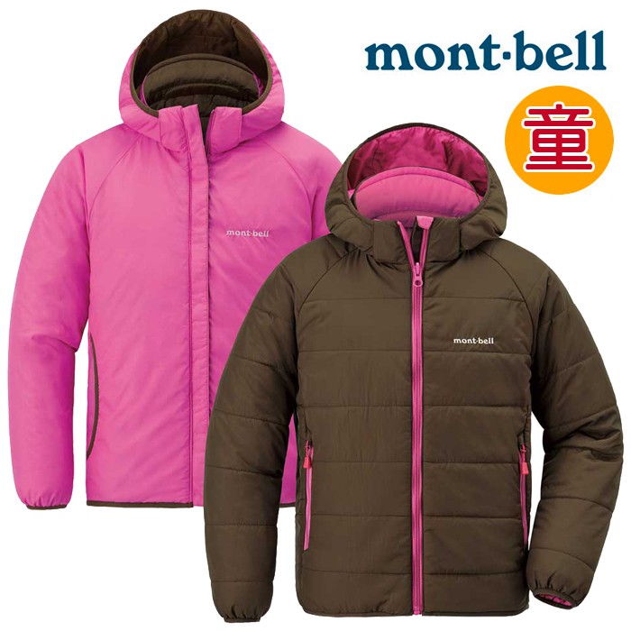 Mont Bell 化纖外套的價格比價 購有錢goyomoney