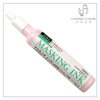 松林 Holbein 好賓masking Ink 水彩留白膠25ml 筆型 長春美術 Holbein 好賓筆型留白膠水彩masking Ink 25ml 比價查詢結果 Biza