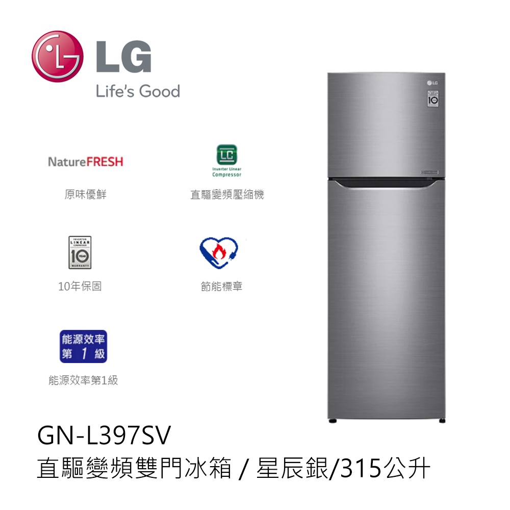 LG | 315L 上下雙門 直驅變頻冰箱 星辰銀 GN-L397SV