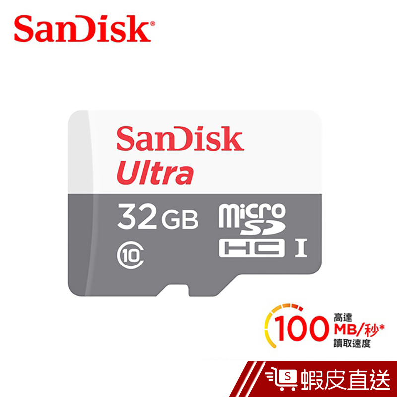 SanDisk Ultra microSD UHS-I 32GB 記憶卡白 100MB/s  蝦皮直送