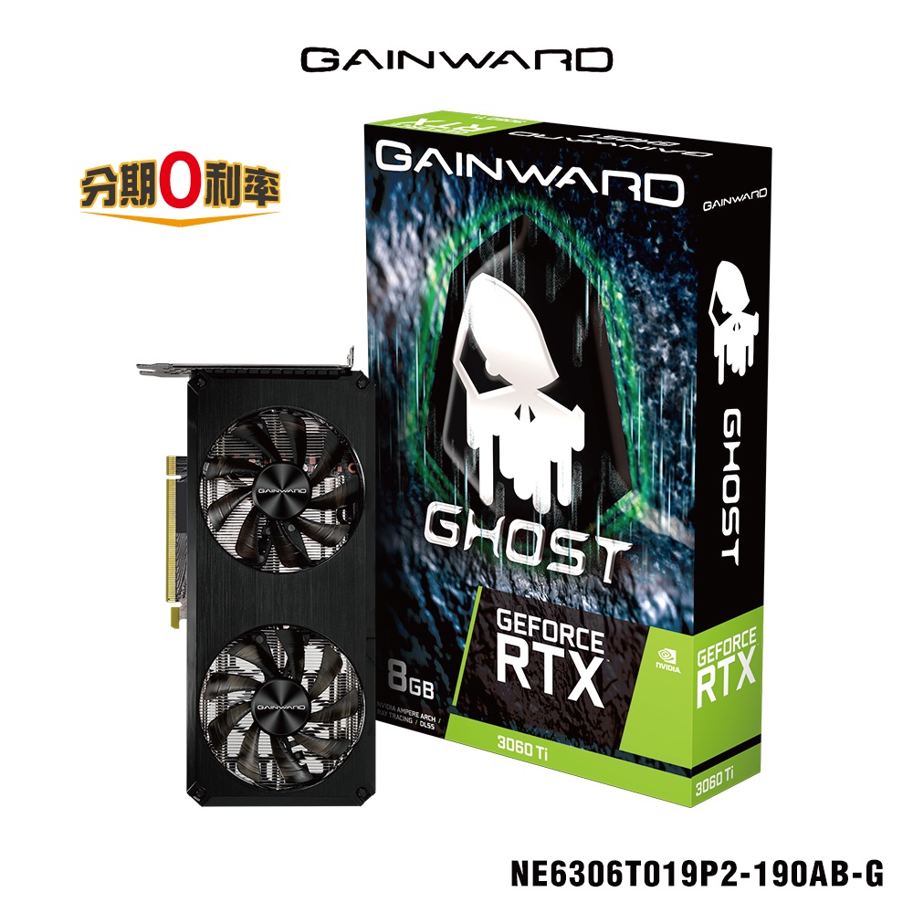 【台灣代理公司貨】GAINWARD耕宇 GeForce RTX3060Ti GHOST V1 (8GB) 顯示卡