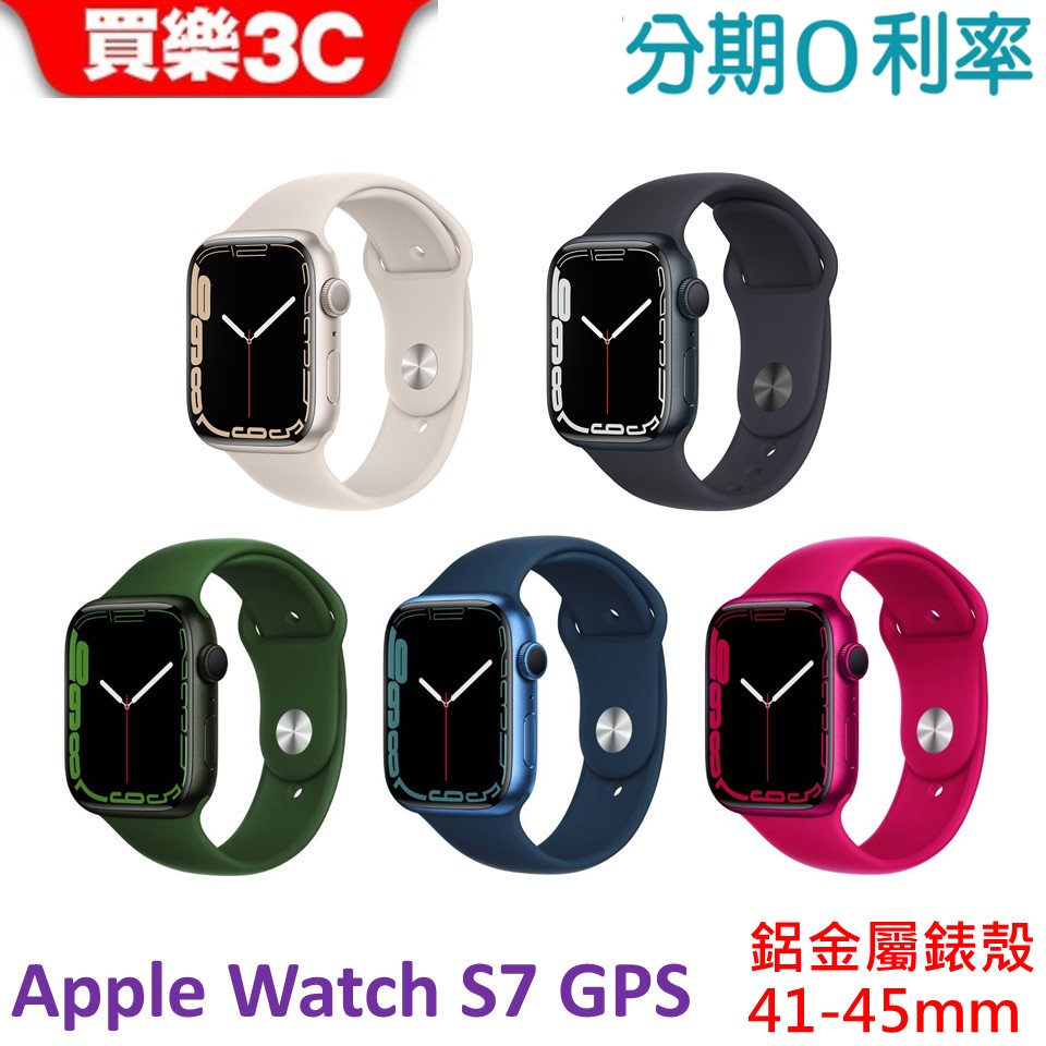 Apple Watch Series 7 GPS 鋁金屬錶殼搭配運動型錶帶 S7 41mm-45mm 【公司貨】