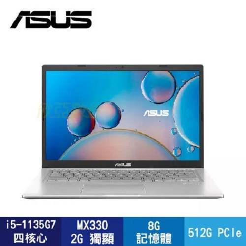 ASUS 華碩 X515EP-0181S1135G7 冰柱銀 華碩四邊窄框輕薄筆電/i5-1135G7 MX330 2G