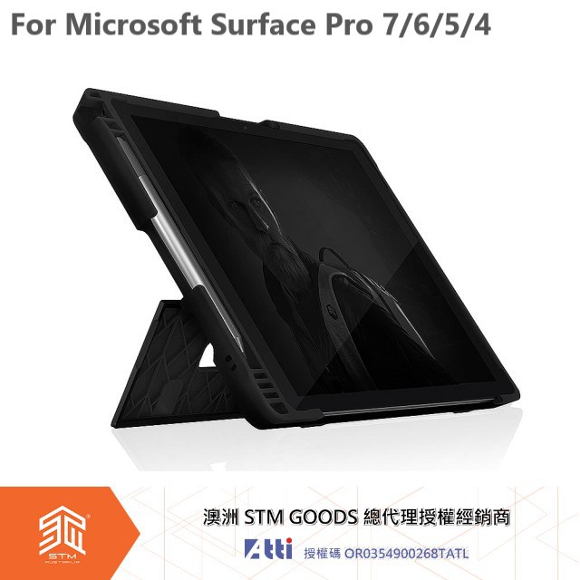 澳洲STM Microsoft Surface Pro8 / 7+ / 7 / 6 / 5 / 4 Dux軍規防摔平板殼