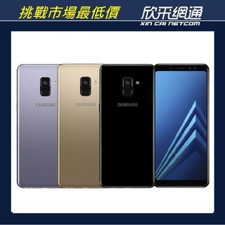 Galaxy A8手機價的拍賣價格 飛比價格