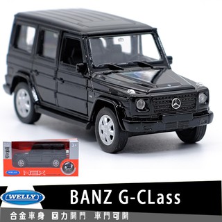車模型class 威利welly 賓士banz E Class 合金汽車模型1 36 回力開門男孩兒童合金玩具車裝飾收藏礼物擺件 比價查詢結果 Biza 比價網 第1頁