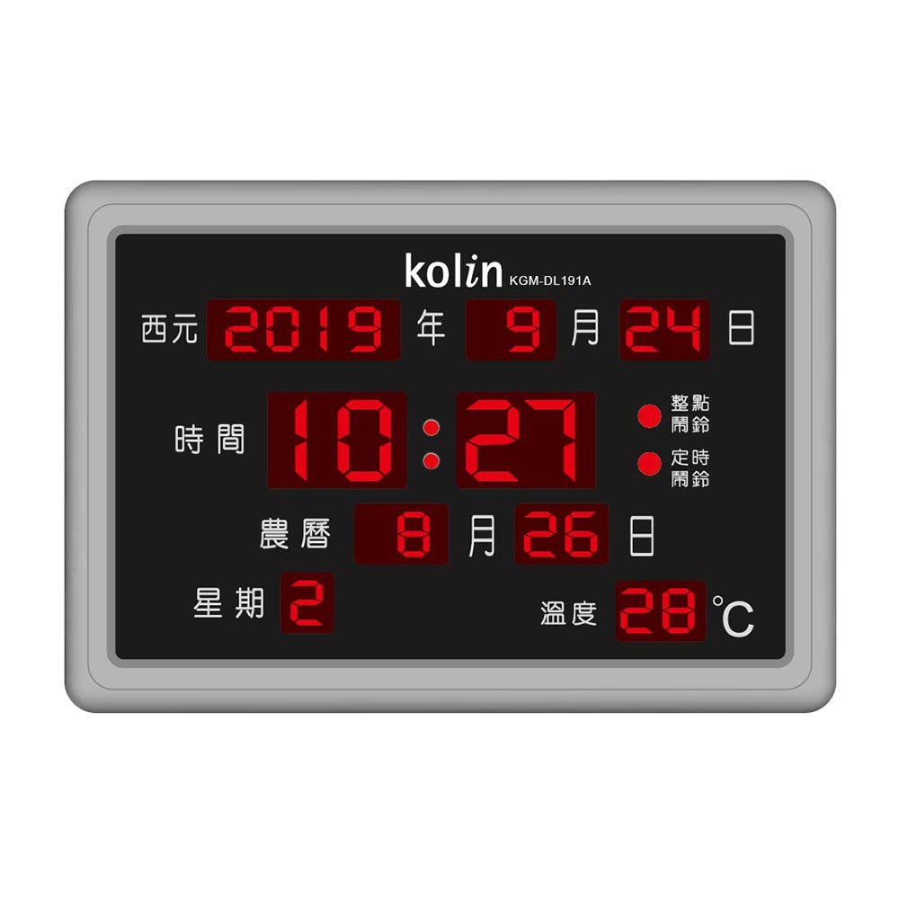 歌林LCD數位萬年曆  【大潤發】