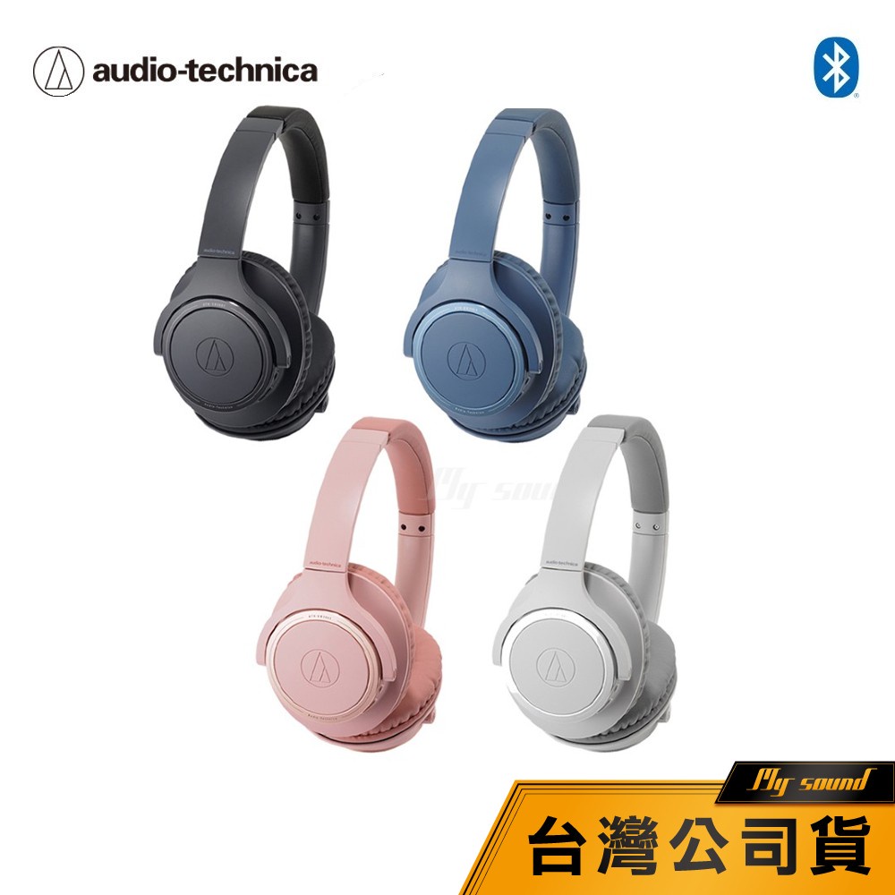【鐵三角】 ATH-SR30BT 無線藍牙耳罩式耳機
