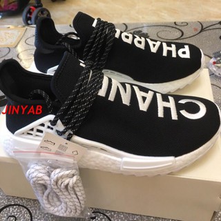 NMD human race trail Sun Glow Yeezy 350 Australia