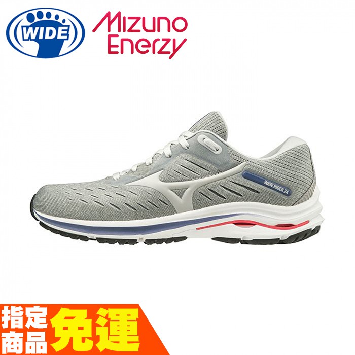 MIZUNO WAVE RIDER 24系列 寬楦 一般型女款慢跑鞋 灰 J1GD200646 贈1襪 20FW