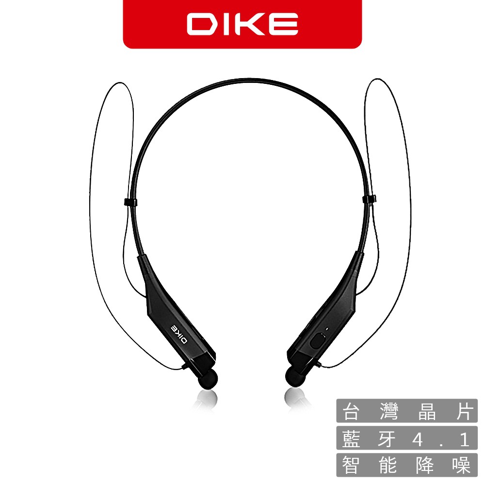 DIKE DEB401 頸掛式藍芽耳機 耳機 藍牙耳機 藍芽耳機 運動耳機 無線耳機 earphone 線控耳機