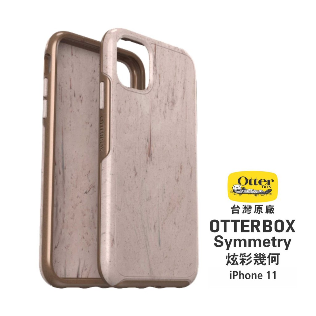 OtterBox  Symmetry Clear 炫彩幾何透明保護殼 iPhone 11  大理石