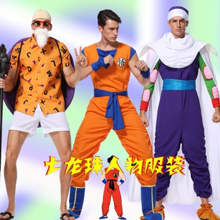 孫悟空服裝的拍賣價格 飛比價格