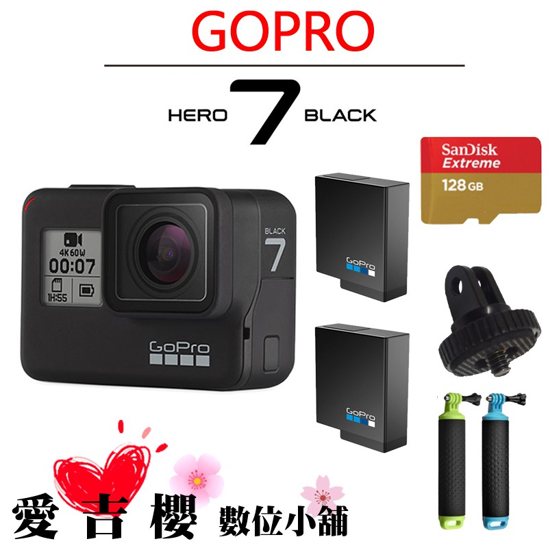 Gopro 旗艦版購物比價 Findprice 價格網