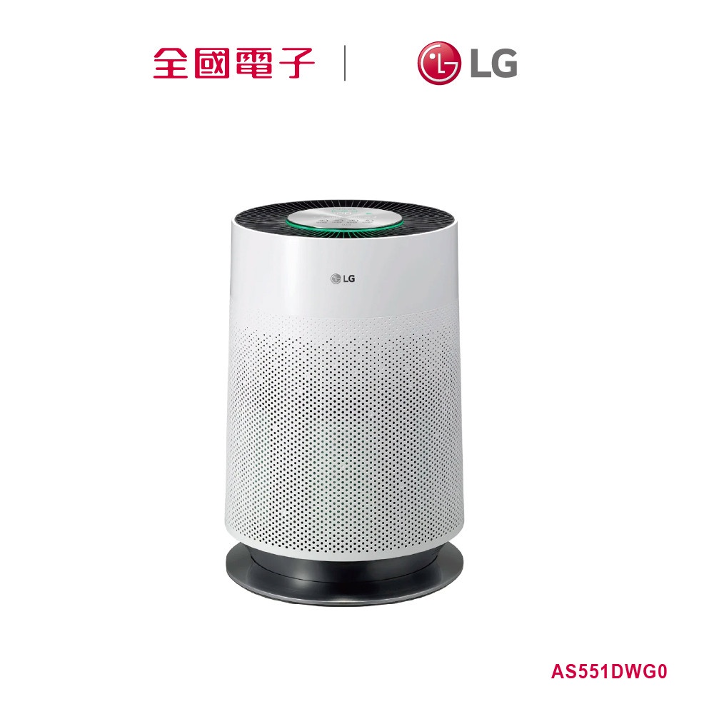 LG PuriCareWiFi 360空氣清淨機-AS551DWG0  【全國電子】