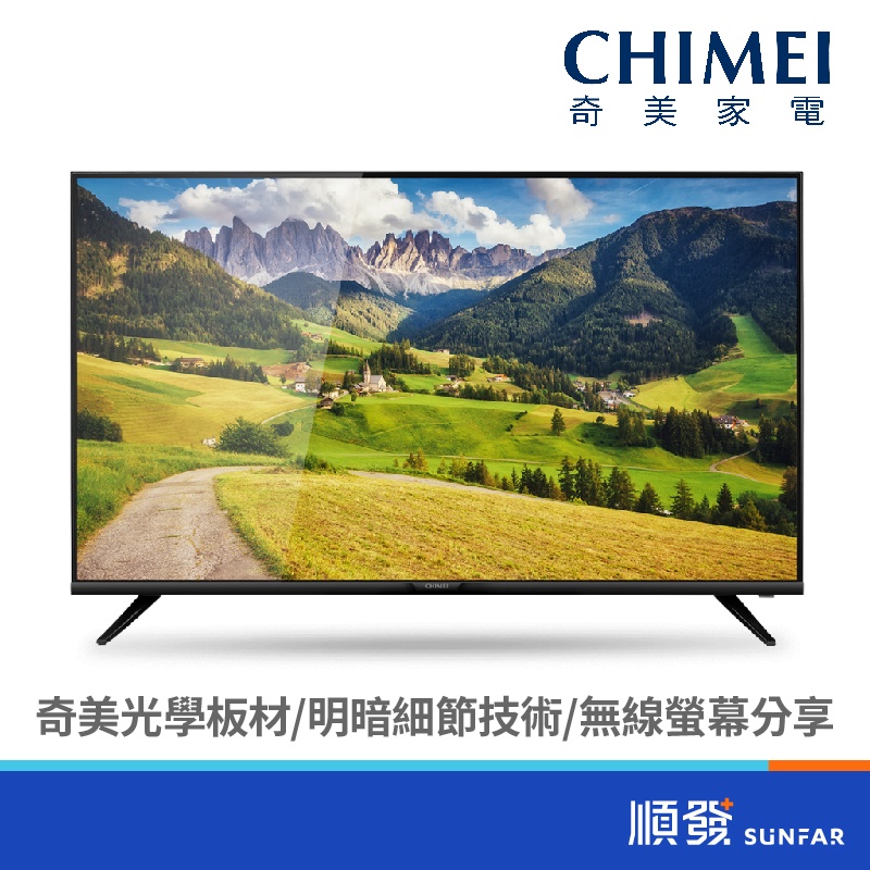 CHIMEI 奇美 TL-43M600 43吋 電視 4K 智慧連網 液晶電視 僅基本運送