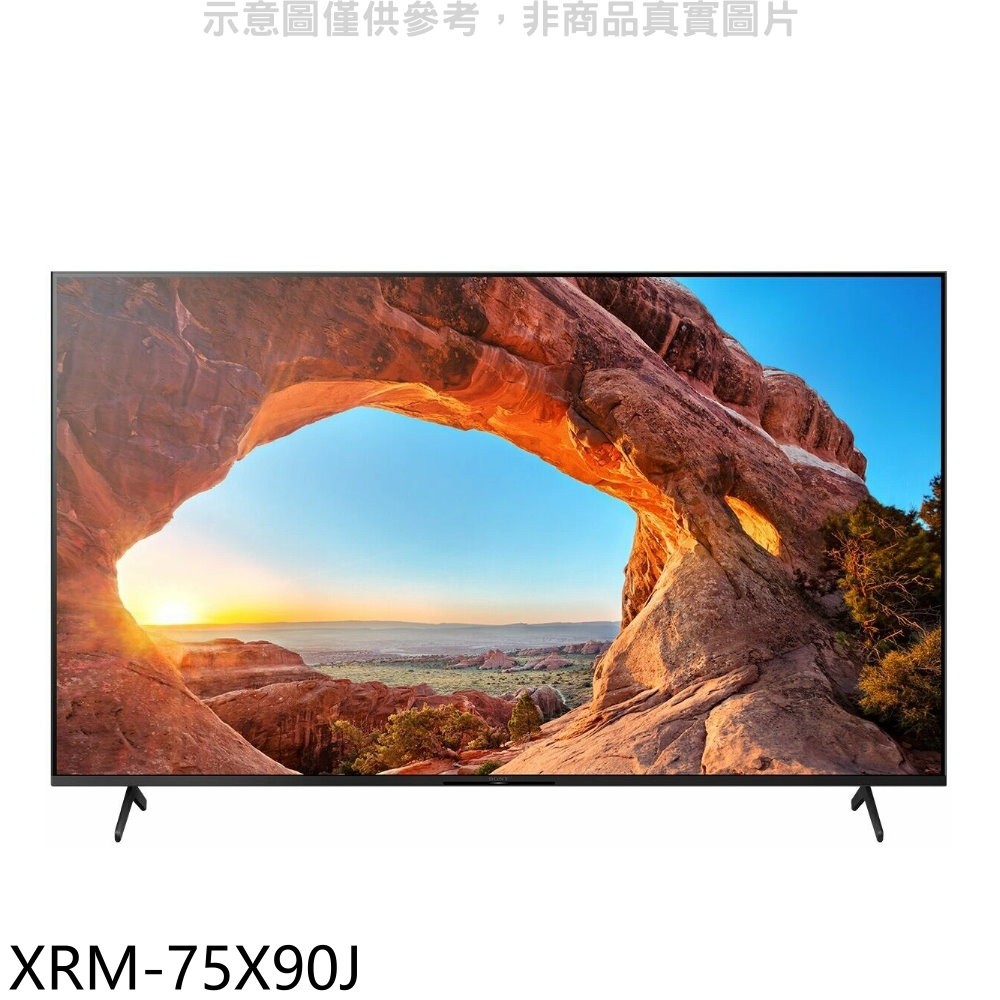SONY索尼 75吋聯網4K電視 XRM-75X90J (無安裝) 廠商直送