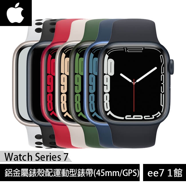Apple Watch Series 7 (45mm/GPS) 鋁金屬錶殼配運動型錶帶 [ee7-1]