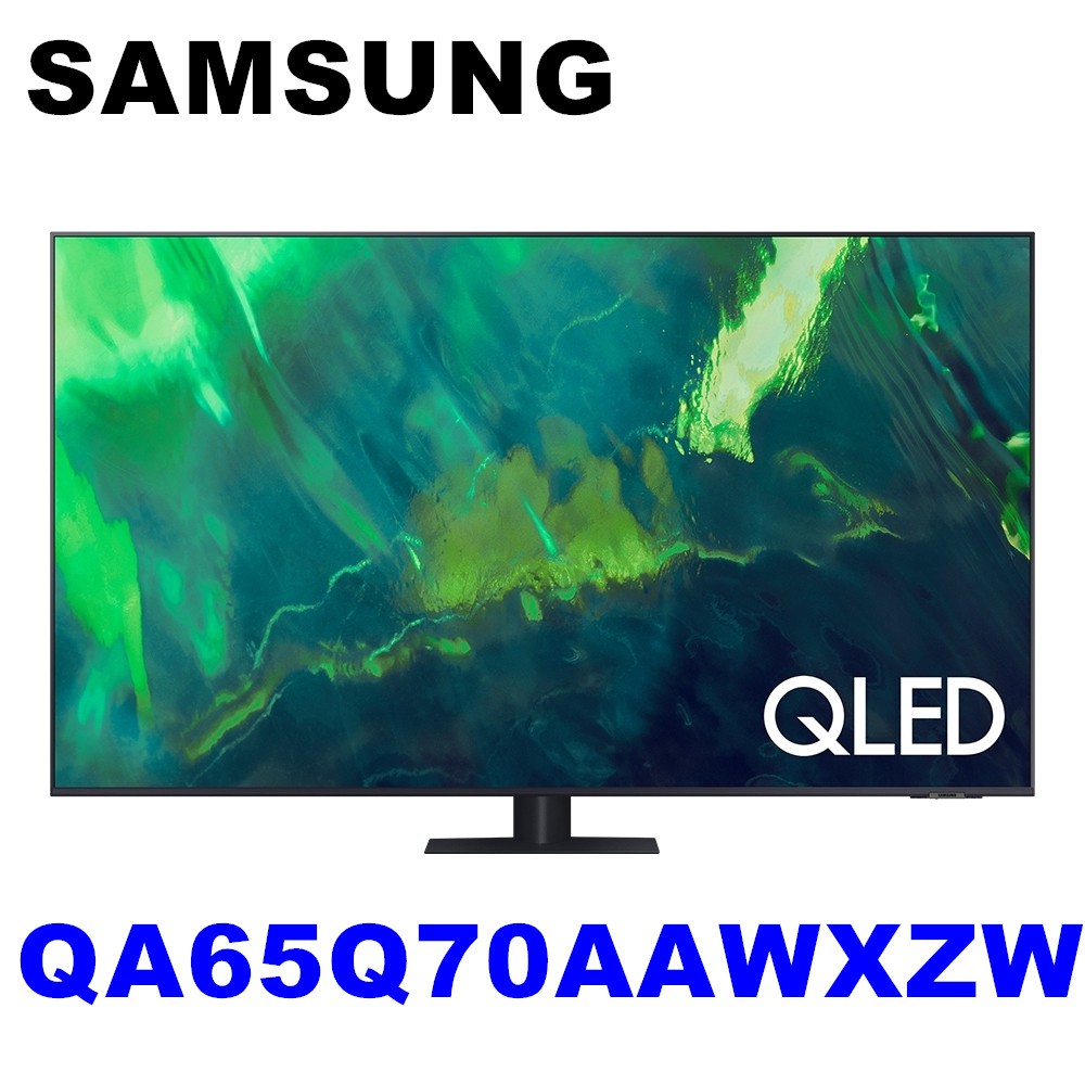 【SAMSUNG 三星】QA65Q70AAWXZW 65Q70A 65吋 4K QLED量子連網液晶電視