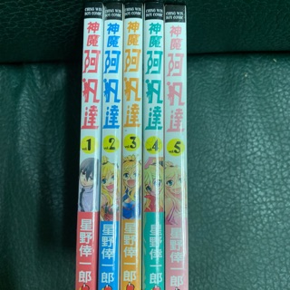 神魔阿凡達的拍賣價格 飛比價格