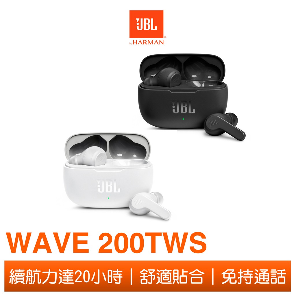 JBL WAVE 200TWS 真無線入耳式耳機