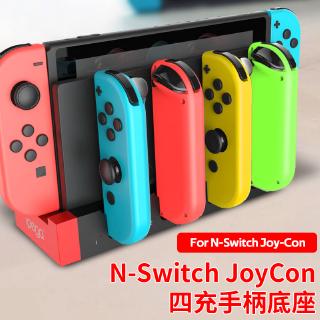 Switch主機ns Joy Con 網拍與ptt人氣推薦 年4月 飛比價格