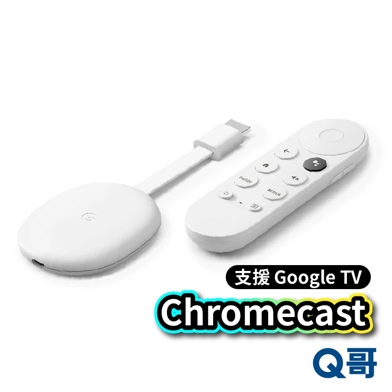 Google Chromecast 4 with Google TV 4K 四代 串流媒體播放器 電視棒 V99