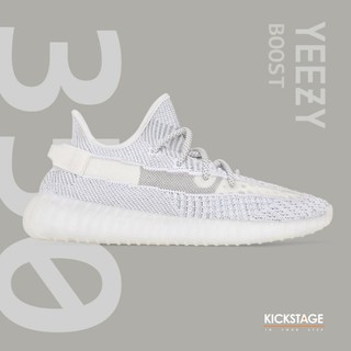 YEEZY BOOST 350 V2 HYPERSPACE In Store Facebook
