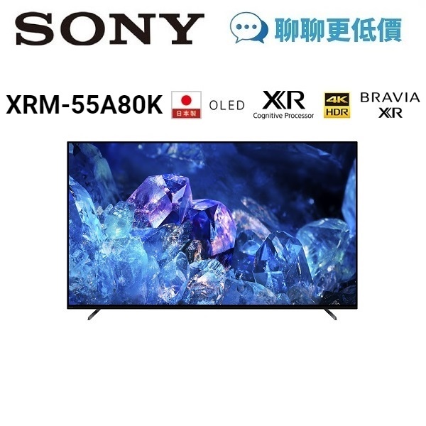 SONY索尼 XRM-55A80K 日本製 55型 4K OLED 智慧電視 55A80K(聊聊再折)