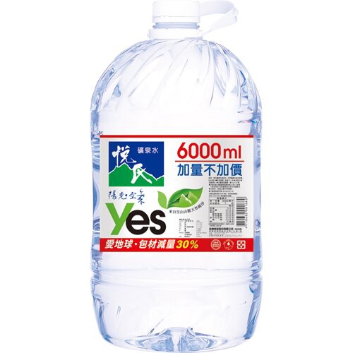 悅氏礦泉水6000ml全聯的價格比價讓你撿便宜 Page 1 愛比價