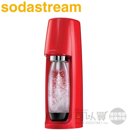 Sodastream SPIRIT 摩登簡約氣泡水機 - 光澤紅 -原廠公司貨