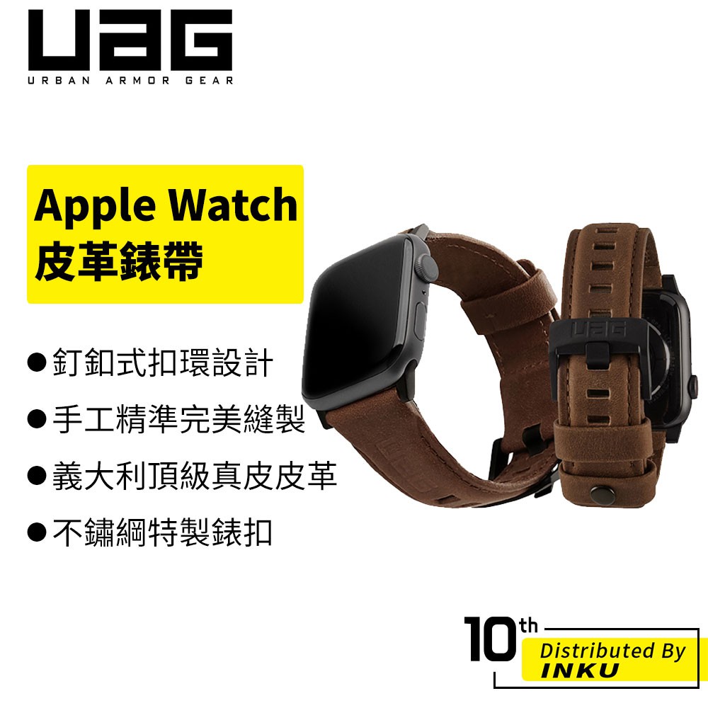 UAG Apple Watch 7 3 4 5 6 SE 皮革錶帶 38/40/41mm 42/44/45mm [現貨]