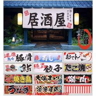 日式橫簾門簾日料店壽司店日式居酒屋裝飾布簾關東煮吧臺隔斷暖簾簡約 日式居酒屋布簾橫簾門簾日料壽司店店鋪招牌簾關東煮烤肉鳥章魚燒