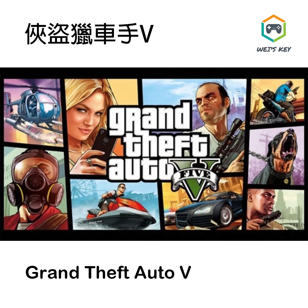 gta v pc price