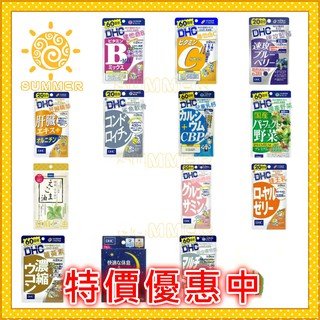 Dhc健絲 網拍與ptt人氣推薦 年4月 飛比價格