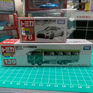 Tomica 78 139 Gtr 家畜運搬車tomica 78 139 Gtr 家畜運搬車 比價查詢 Biza 比價網