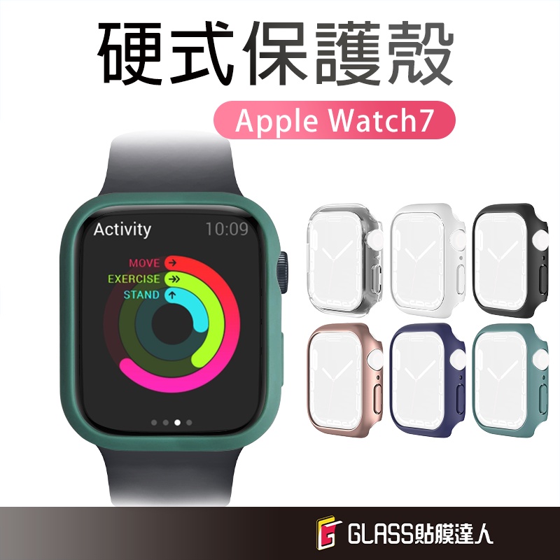 Apple Watch 不掉漆 防摔保護殼 錶殼 適用 S8 S7 S6 S5  45mm 41