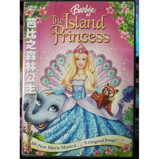 芭比dvd 的拍賣價格 飛比價格