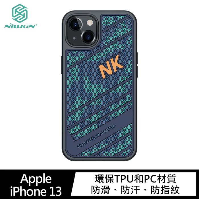 NILLKIN Apple iPhone 13、13 Pro、13 Pro Max 鋒尚保護殼
