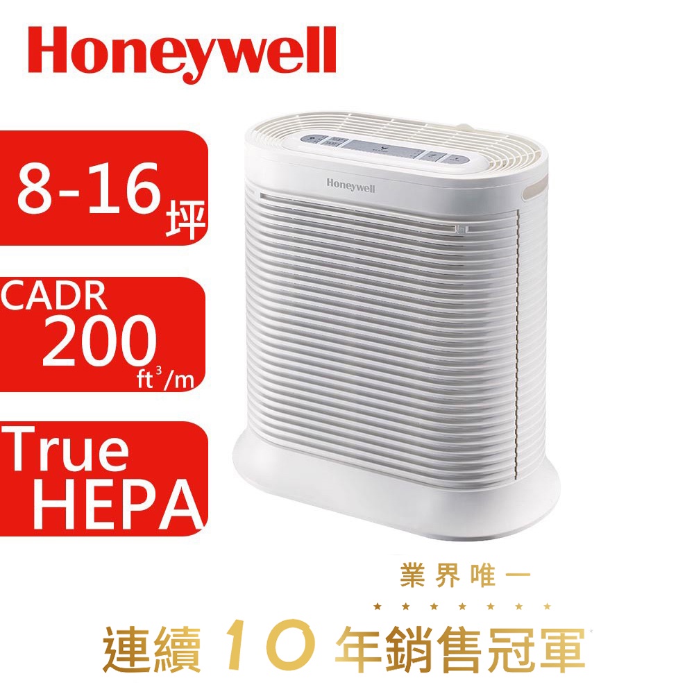 Honeywell TrueHEPA 抗敏系列空氣清淨機 (HPA-200APTW)