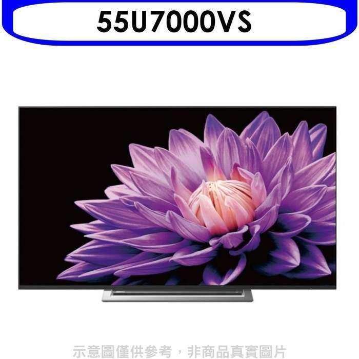 TOSHIBA東芝【55U7000VS】55吋4K聯網電視(無安裝)