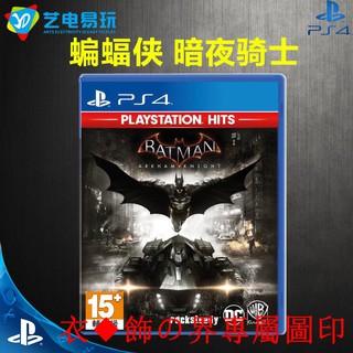 Ps4遊戲蝙蝠俠 網拍與ptt人氣推薦 年4月 飛比價格