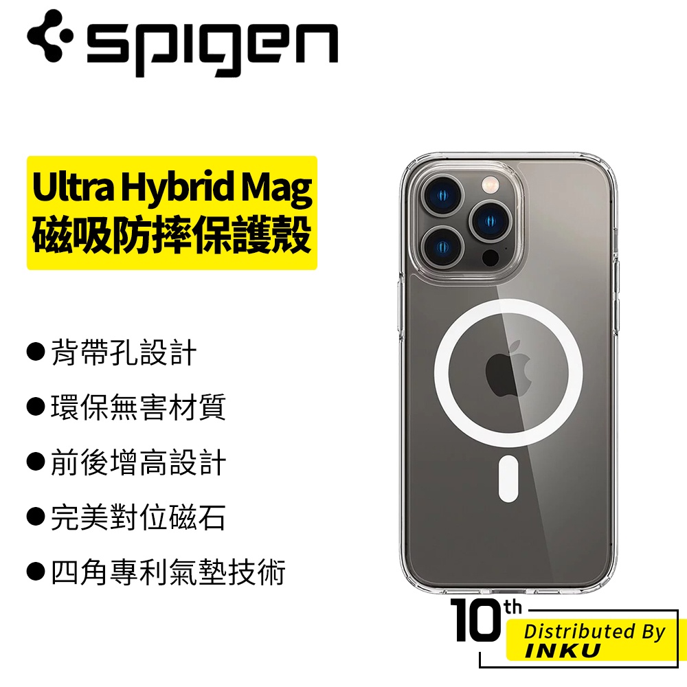 Spigen Ultra Hybrid Mag iPhone14/Pro/Max/Plus 磁吸防摔保護殼 軍規 減震