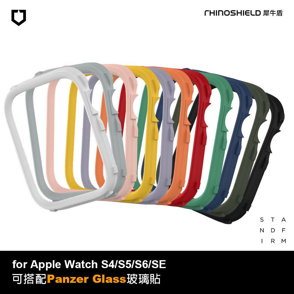 犀牛盾Apple Watch CrashGuard NX飾條 第6/SE/5/4/3/2/1代(40mm/44mm)