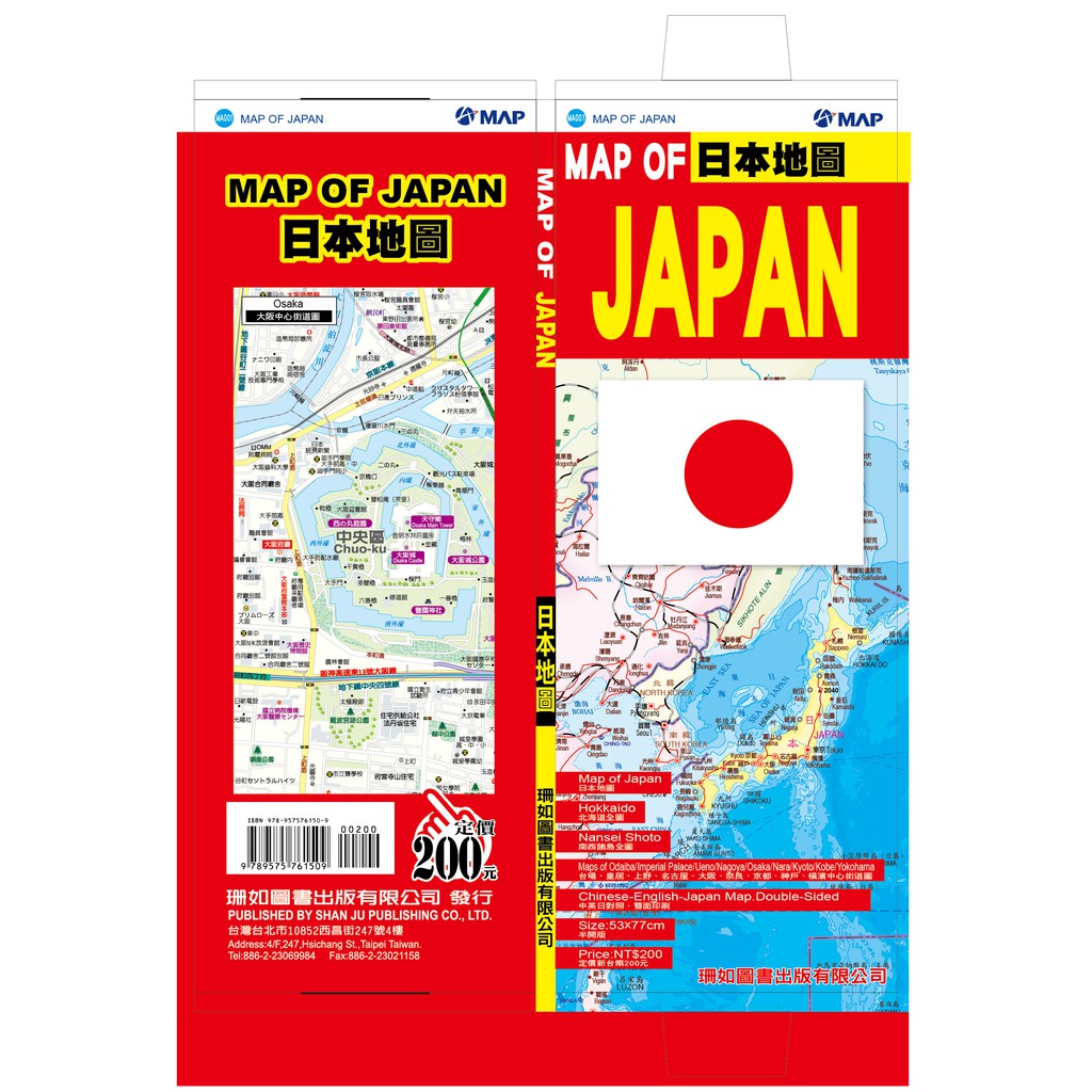 MAP OF JAPAN日本地圖
